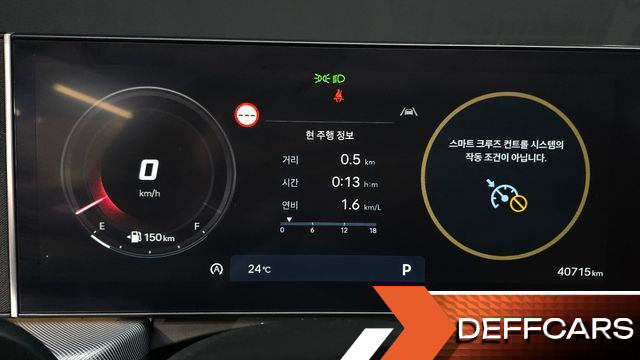 Hyundai SONATA 2.0 Exclusive купить на сайте DeffCars