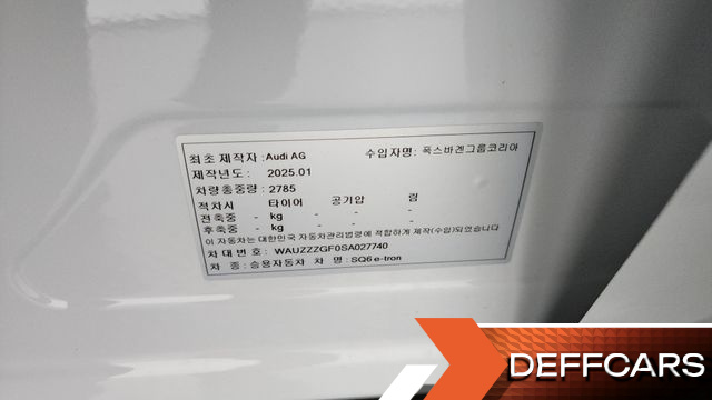 Audi SQ6 E-TRON Quattro купить на сайте DeffCars