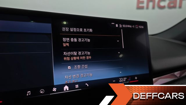BMW 5-SERIES 530e купить на сайте DeffCars