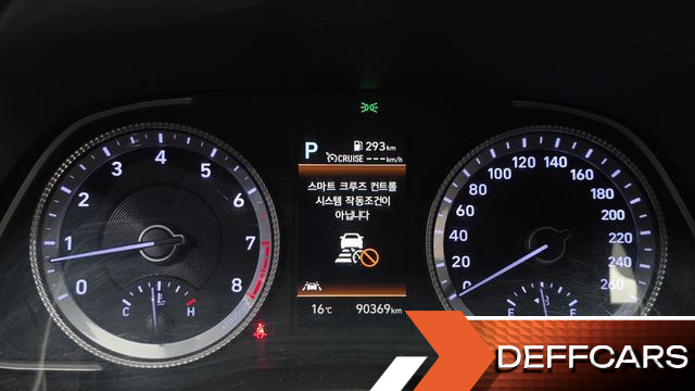 Hyundai SONATA 2.0 Modern купить на сайте DeffCars