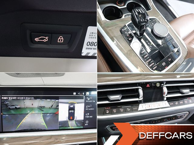 BMW X5 xDrive 45e xLine купить на сайте DeffCars