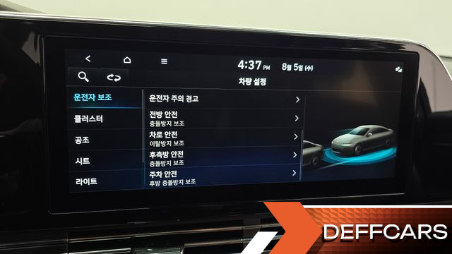 Hyundai GRANDEUR 3.3 Le Blanc купить на сайте DeffCars