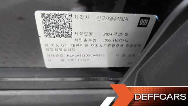 ChevroletGMDaewoo TRAX 1.2 ACTIV купить на сайте DeffCars