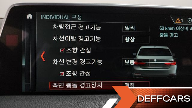 BMW 7-SERIES 740Li xDrive M Sport Package купить на сайте DeffCars