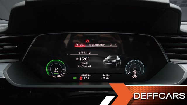Audi E-TRON 55 Quattro Sportback купить на сайте DeffCars