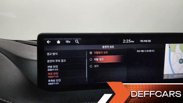 Genesis G80 Gasoline 2.5 Turbo 2WD купить на сайте DeffCars