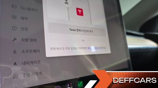 Tesla MODEL Y Long Range AWD купить на сайте DeffCars