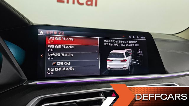 BMW X7 xDrive 40i Design Pure Excellence 7-Seater купить на сайте DeffCars