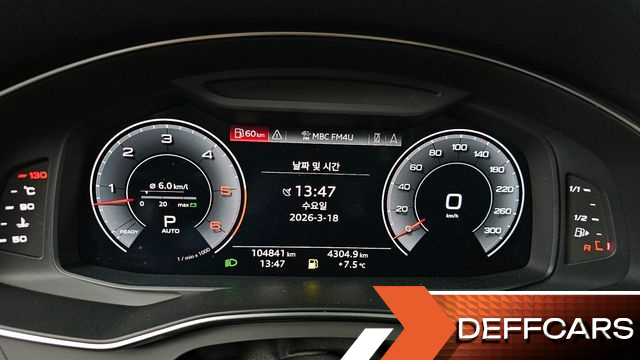 Audi A6 45 TDI Quattro Premium купить на сайте DeffCars