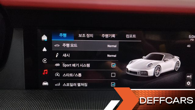 Porsche 911 Carrera GTS Cabriolet купить на сайте DeffCars