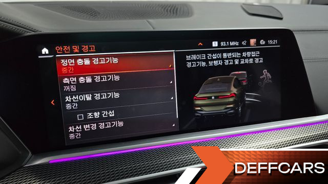 BMW X6 xDrive40i M Sport купить на сайте DeffCars