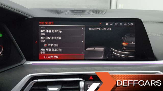 BMW X7 xDrive 40d Design Pure Excellence 7-Seater купить на сайте DeffCars