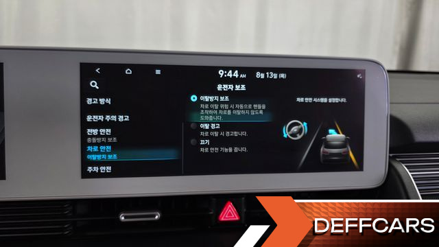 Hyundai IONIQ5 Long range Exclusive купить на сайте DeffCars
