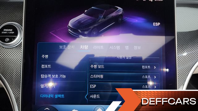 Mercedes CLE-CLASS CLE200 Cabriolet купить на сайте DeffCars