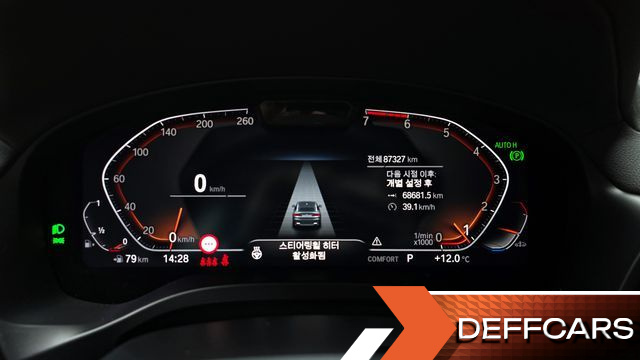 BMW X4 xDrive20i xLine купить на сайте DeffCars