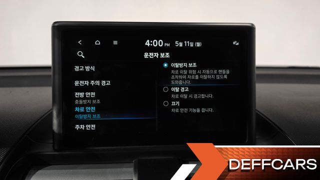 Hyundai CASPER Smart купить на сайте DeffCars