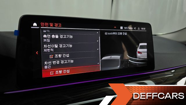 BMW 5-SERIES 520i Luxury купить на сайте DeffCars