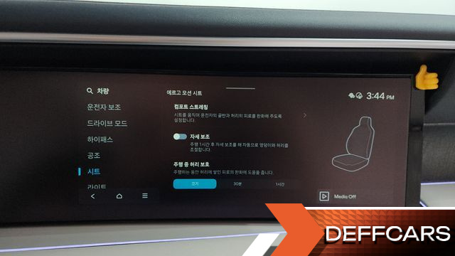 Hyundai PALISADE Gasoline 2.5T 2WD 7-Seater Prestige купить на сайте DeffCars