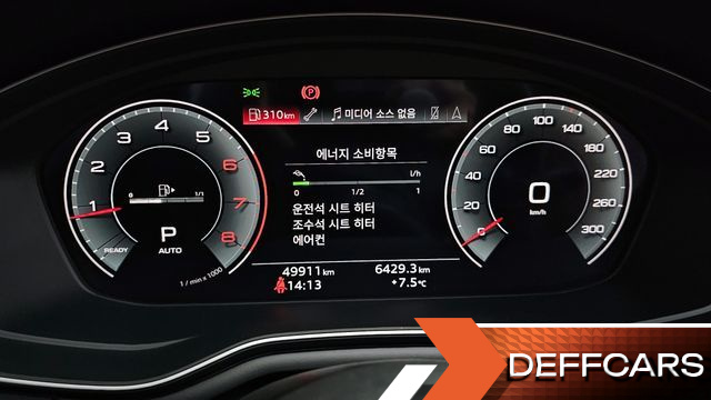 Audi A5 40 TFSI Quattro Sportback купить на сайте DeffCars