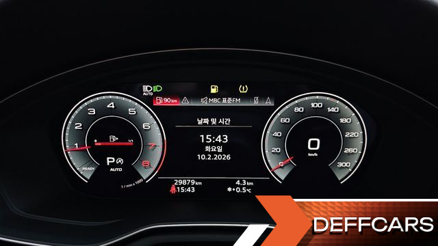 Audi A4 45 TFSI Quattro Premium купить на сайте DeffCars