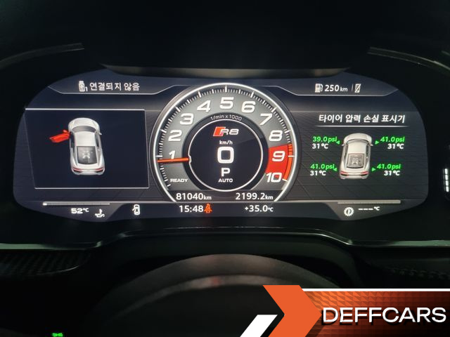 Audi R8 5.2 V10 Plus Coupe купить на сайте DeffCars