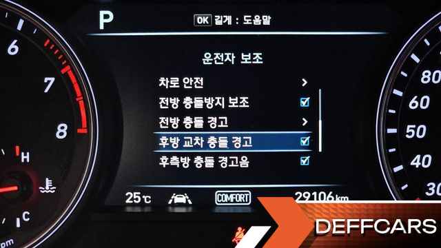 Genesis G70 2.0T Supreme купить на сайте DeffCars