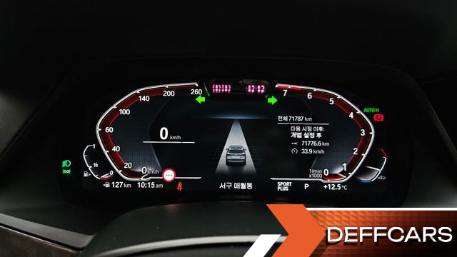 BMW X5 xDrive 40i xLine купить на сайте DeffCars