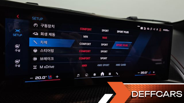 BMW XM 4.4 Lable купить на сайте DeffCars