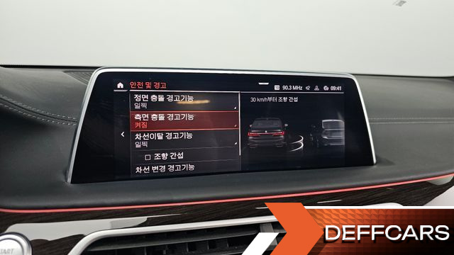BMW 7-SERIES 740i Design Pure Excellence купить на сайте DeffCars