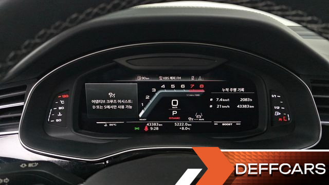 Audi Q8 55 TFSI Quattro Premium купить на сайте DeffCars