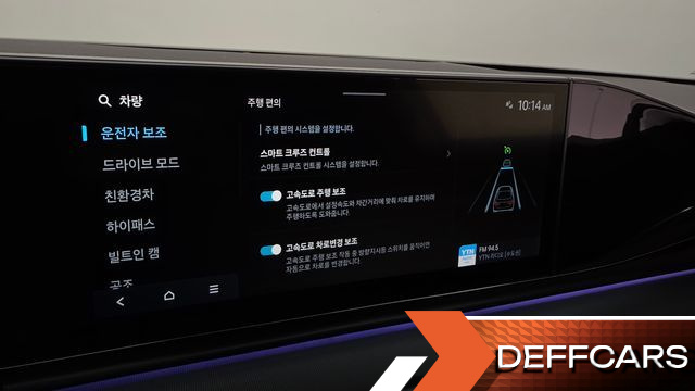 Hyundai GRANDEUR Calligraphy купить на сайте DeffCars