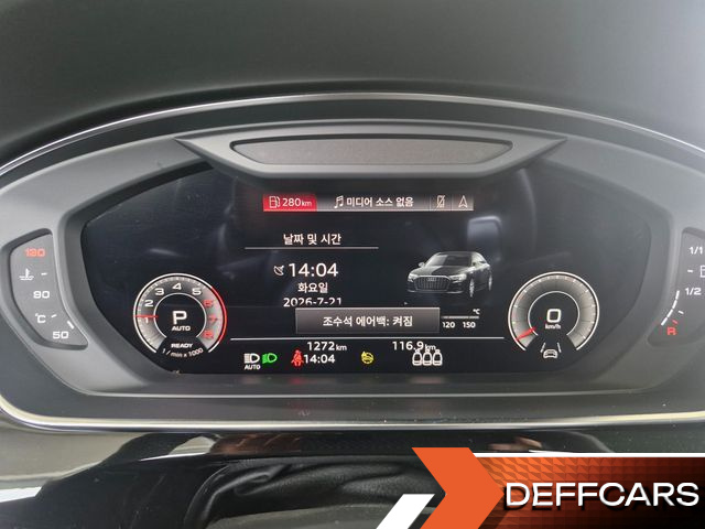 Audi A8 55 TFSI Quattro Premium LWB купить на сайте DeffCars