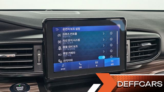Ford EXPLORER 2.3 LimIted 4WD купить на сайте DeffCars