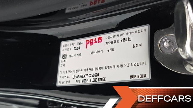 Tesla MODEL 3 Long Range AWD купить на сайте DeffCars