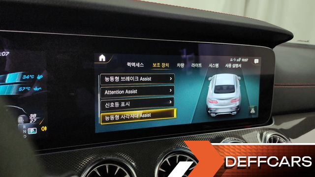 Mercedes E-CLASS E53 AMG 4MATIC+ Coupe купить на сайте DeffCars