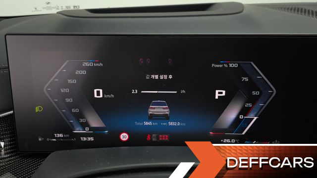 BMW X7 M60i xDrive M sport 6STR купить на сайте DeffCars