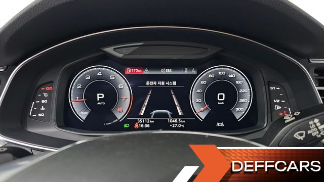 Audi A6 45 TFSI Quattro купить на сайте DeffCars