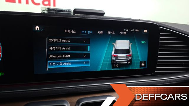 Mercedes GLE-CLASS GLE450 4MATIC купить на сайте DeffCars