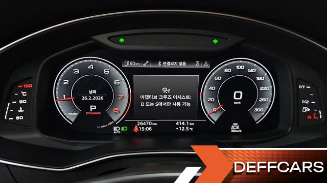 Audi A6 45 TFSI Quattro купить на сайте DeffCars