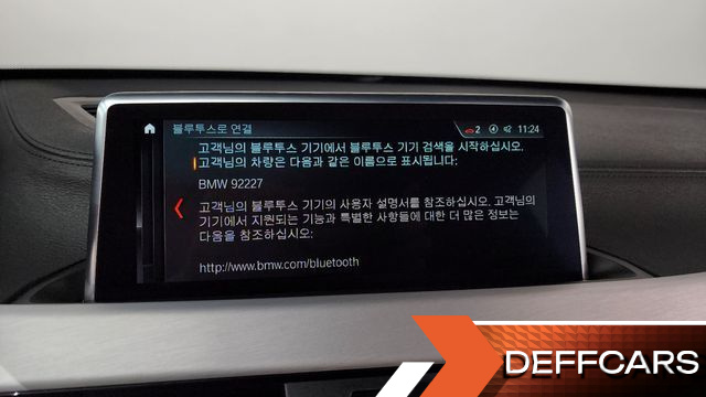 BMW X1 xDrive 20i M Sport купить на сайте DeffCars