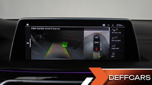 BMW 7-SERIES 750Li xDrive Design Pure Excellence Prestige купить на сайте DeffCars