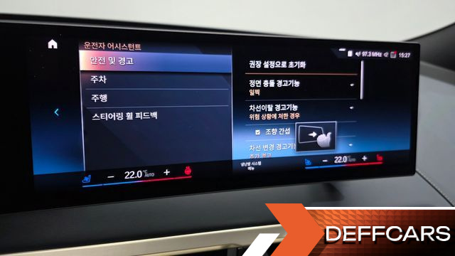 BMW IX xDrive50 Sports Plus купить на сайте DeffCars