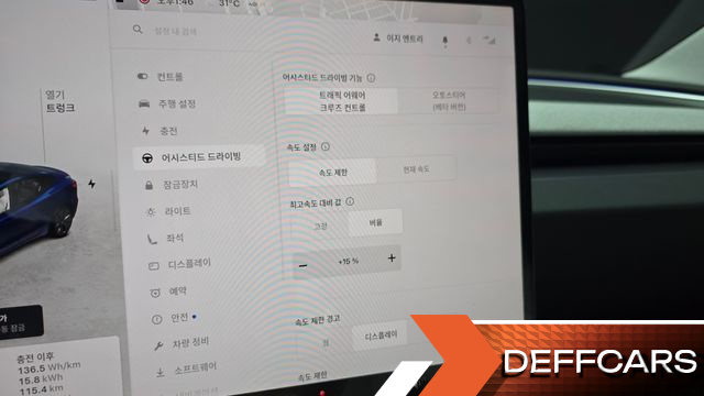 Tesla MODEL 3 RWD купить на сайте DeffCars