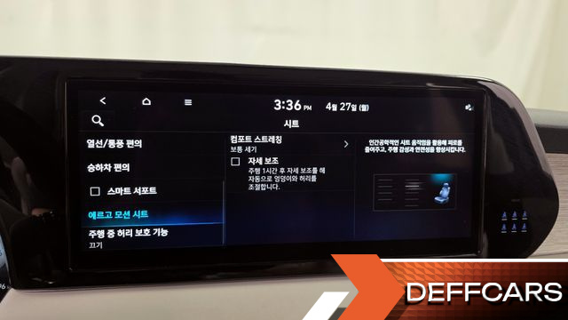 Hyundai PALISADE Diesel 2.2 4WD Calligraphy купить на сайте DeffCars