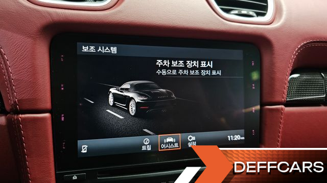 Porsche 718 2.5 GTS купить на сайте DeffCars