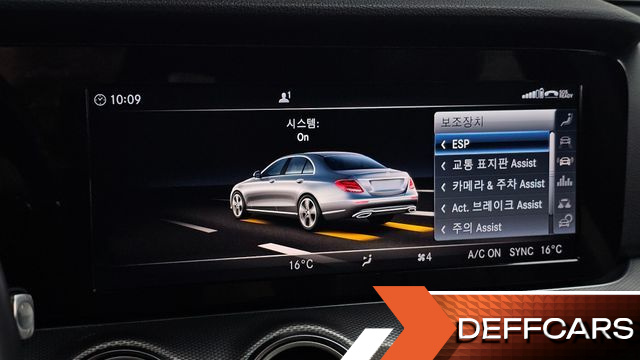 Mercedes E-CLASS E300 Avantgarde купить на сайте DeffCars