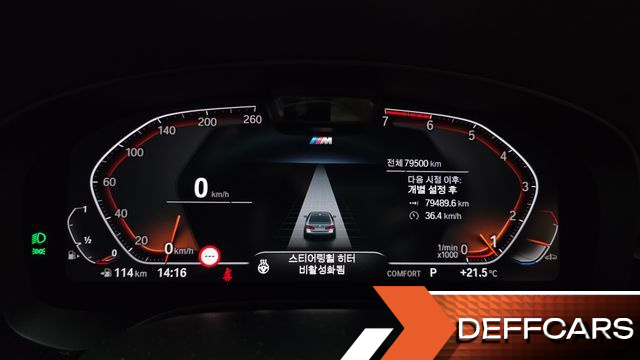 BMW 5-SERIES 520i M Sport купить на сайте DeffCars