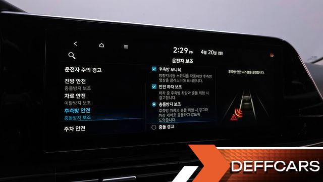 Hyundai GRANDEUR 3.3 Exclusice купить на сайте DeffCars