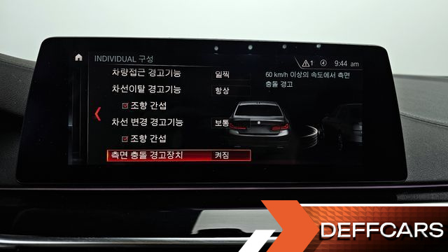 BMW 5-SERIES 520i Luxury купить на сайте DeffCars