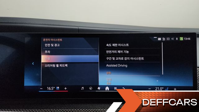 BMW 7-SERIES 750e xDrive M Sport купить на сайте DeffCars
